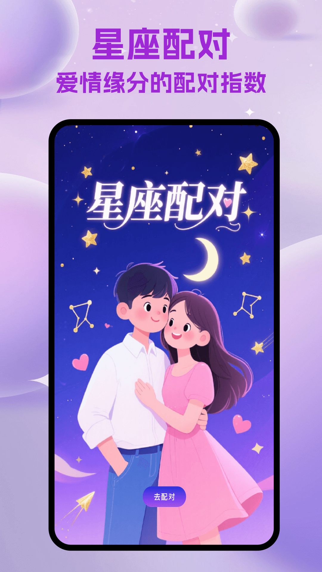 精彩截图-bum2025官方新版
