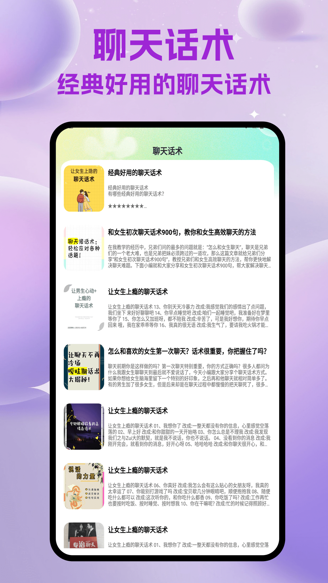 精彩截图-bum2025官方新版