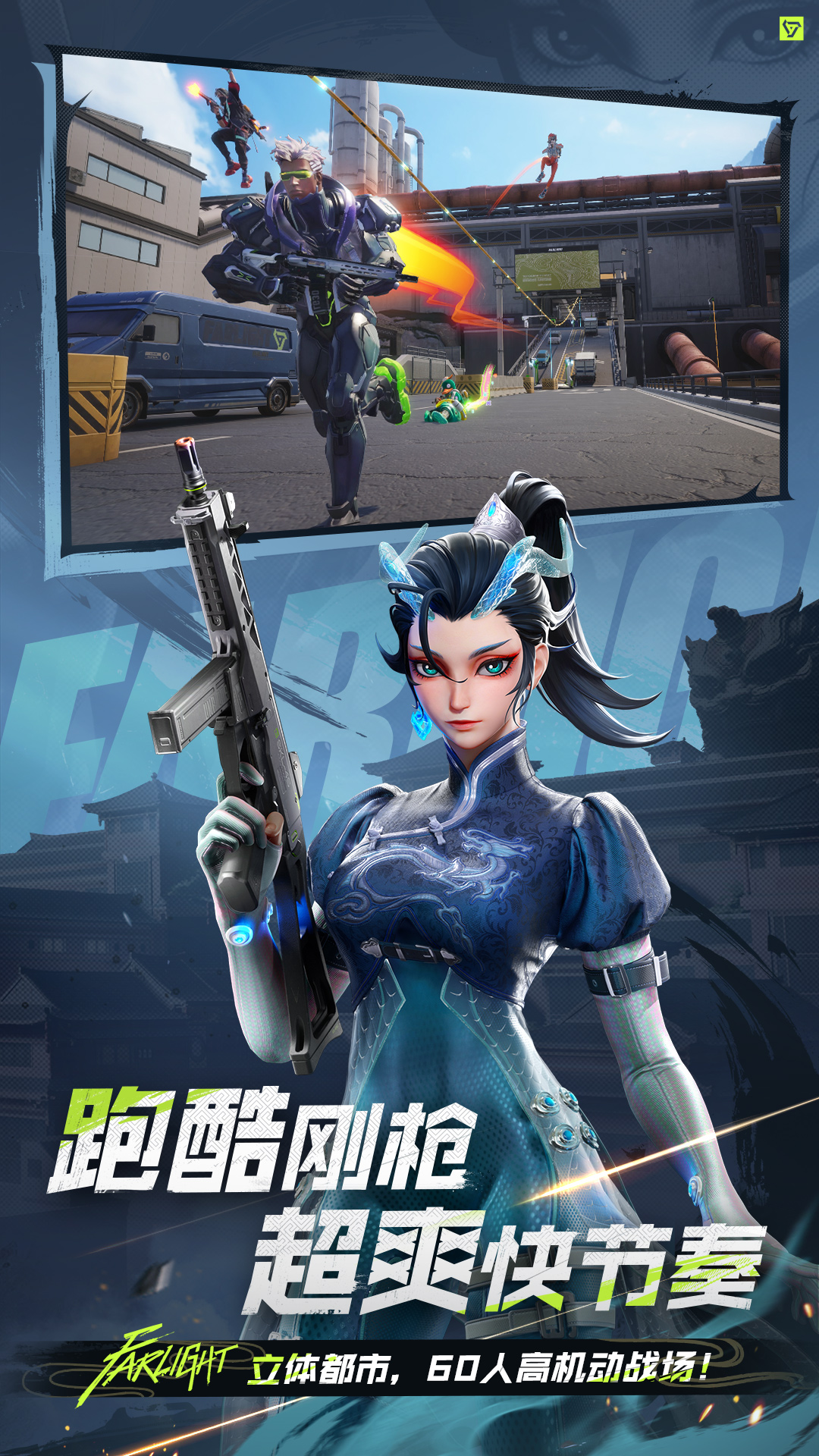 精彩截图-远光842026官方新版