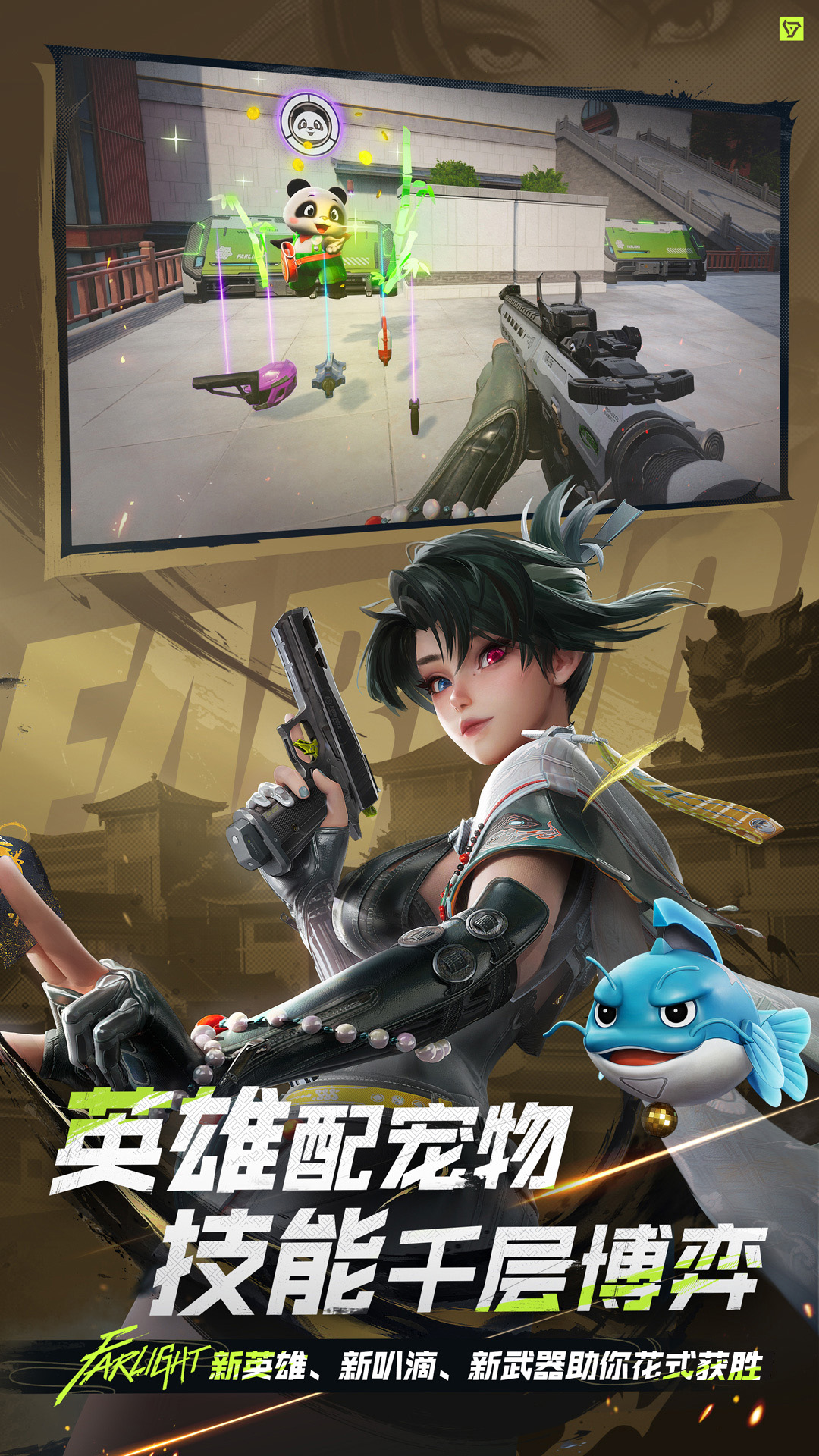 精彩截图-远光842026官方新版