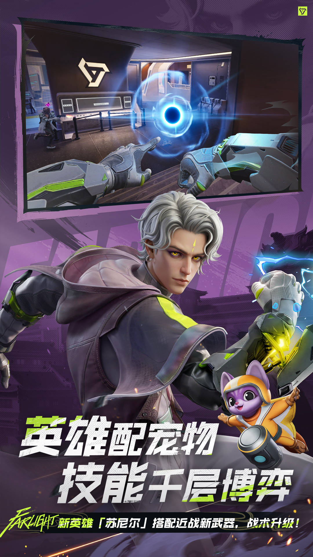 精彩截图-远光842026官方新版