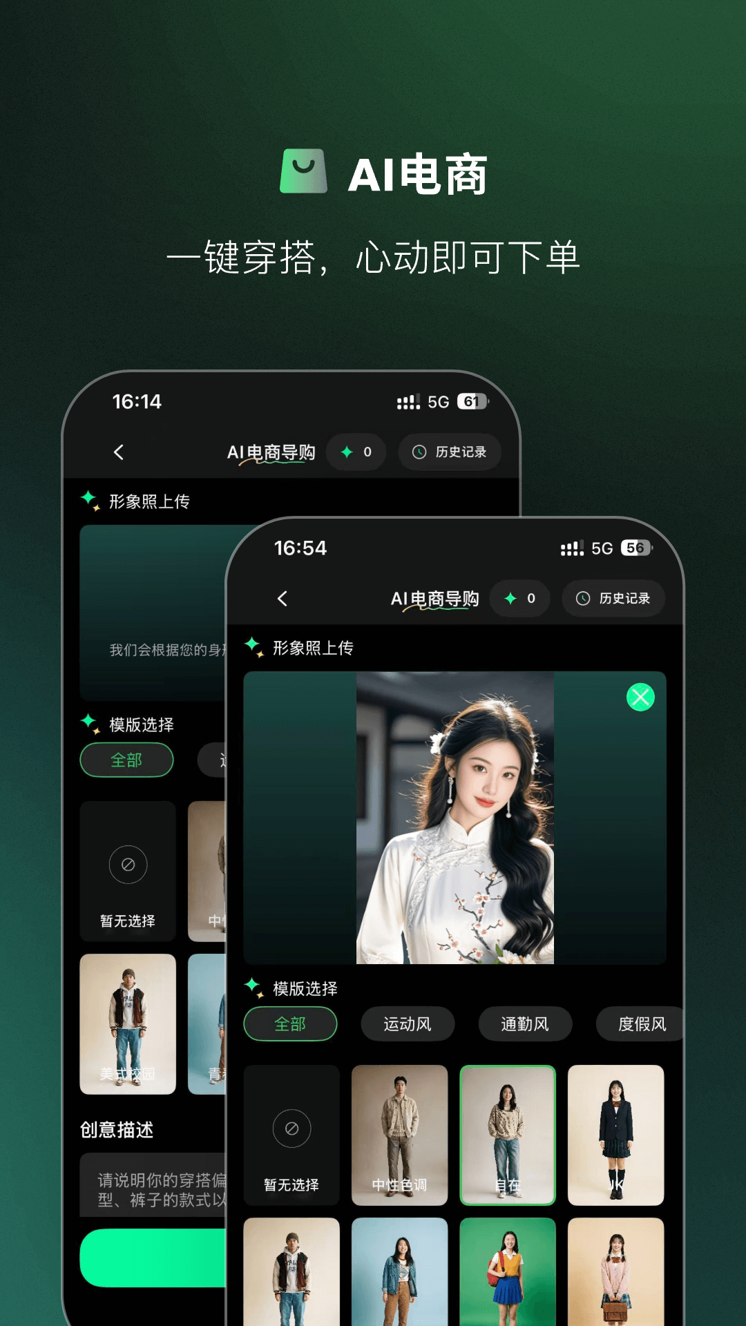 精彩截图-恒星AI2026官方新版