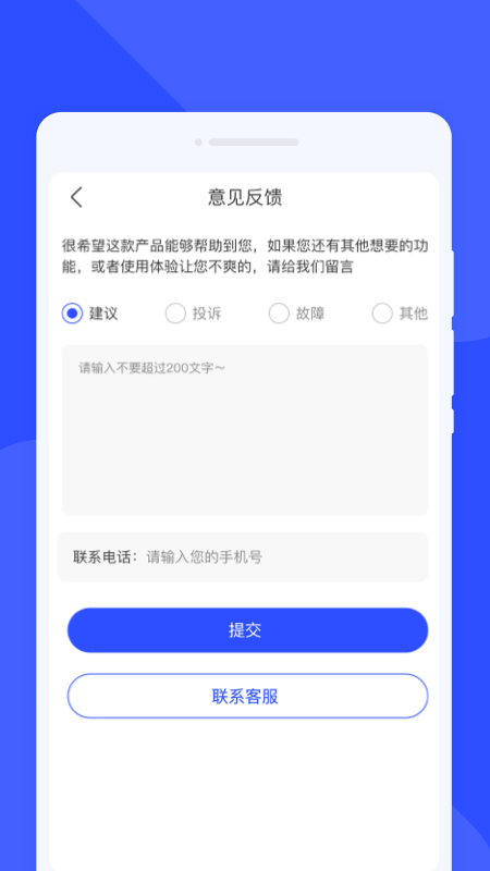精彩截图-云峰扫描2026官方新版