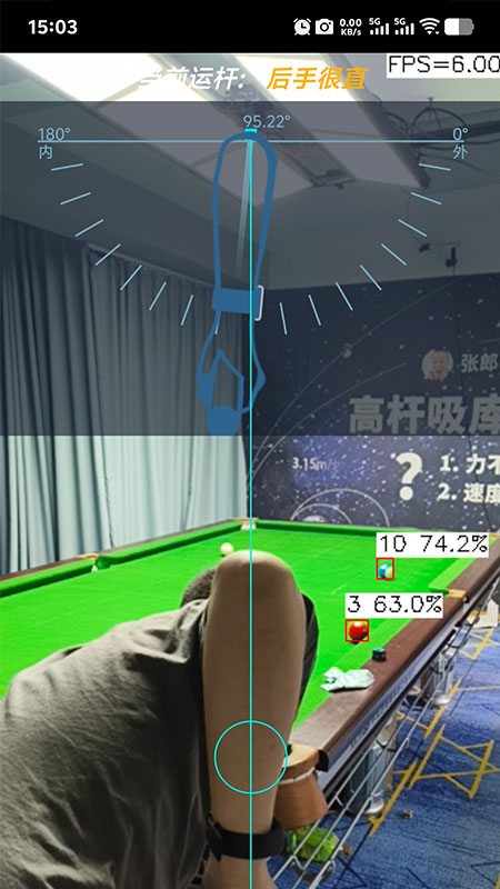 精彩截图-魔旋智能台球杆2025官方新版