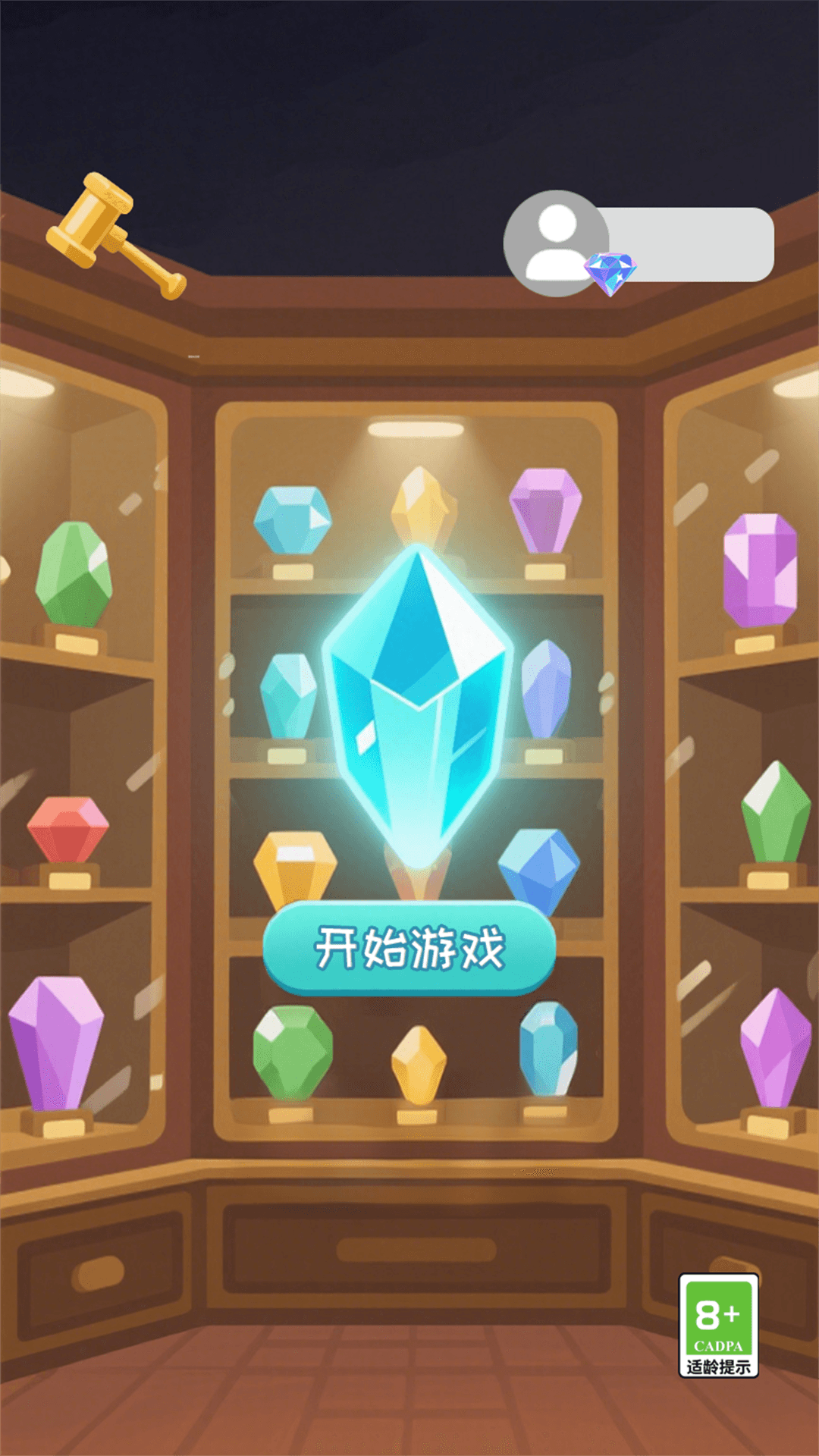 精彩截图-宝石小能手2025官方新版