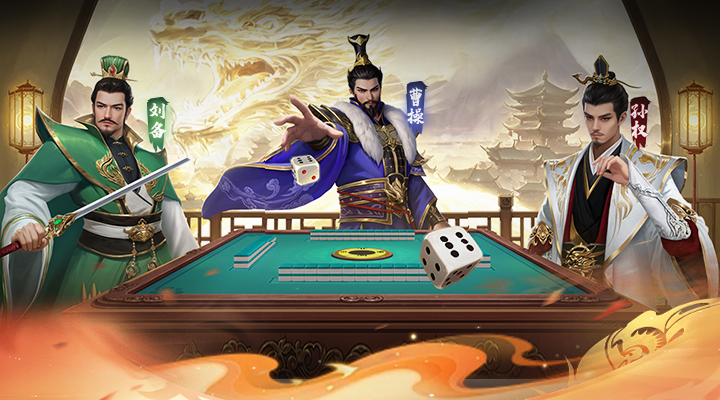 精彩截图-幸运麻将2026官方新版