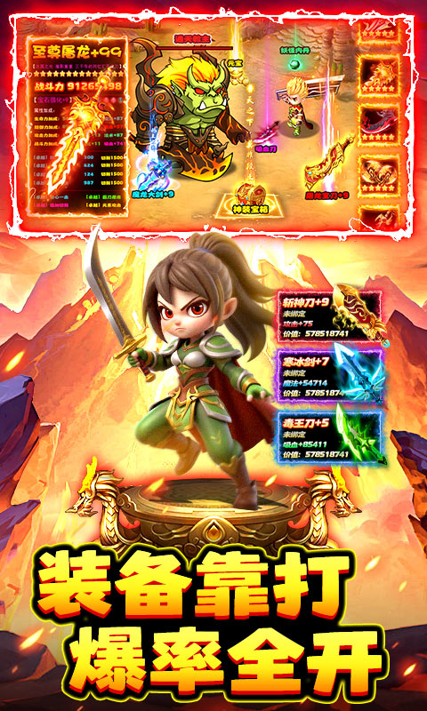 精彩截图-石灵圣域2025官方新版