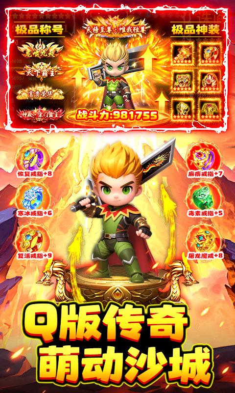 精彩截图-石灵圣域2026官方新版