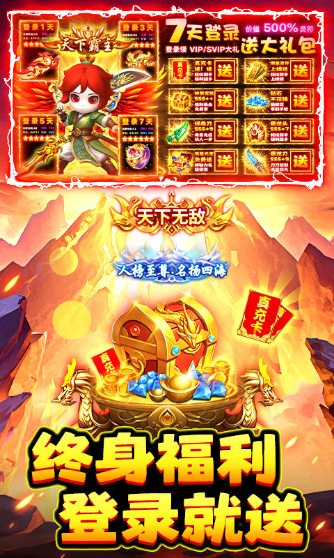 精彩截图-石灵圣域2025官方新版