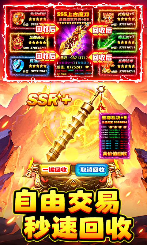 精彩截图-石灵圣域2026官方新版