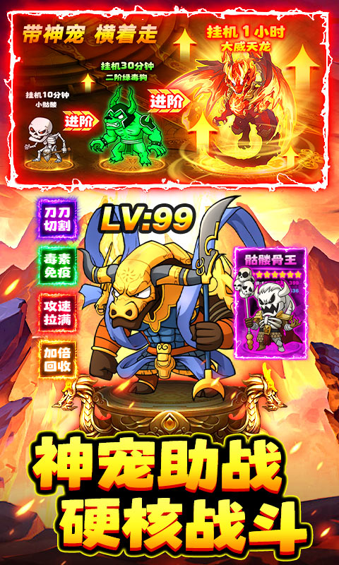 精彩截图-石灵圣域2026官方新版