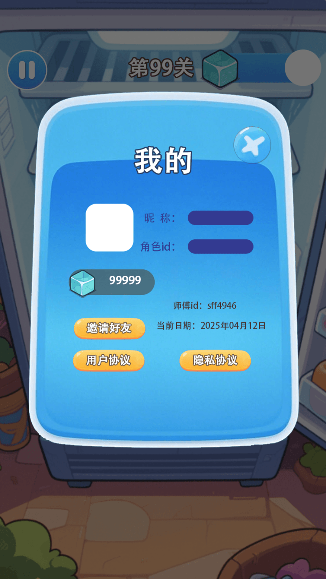 精彩截图-饮到钱来2025官方新版