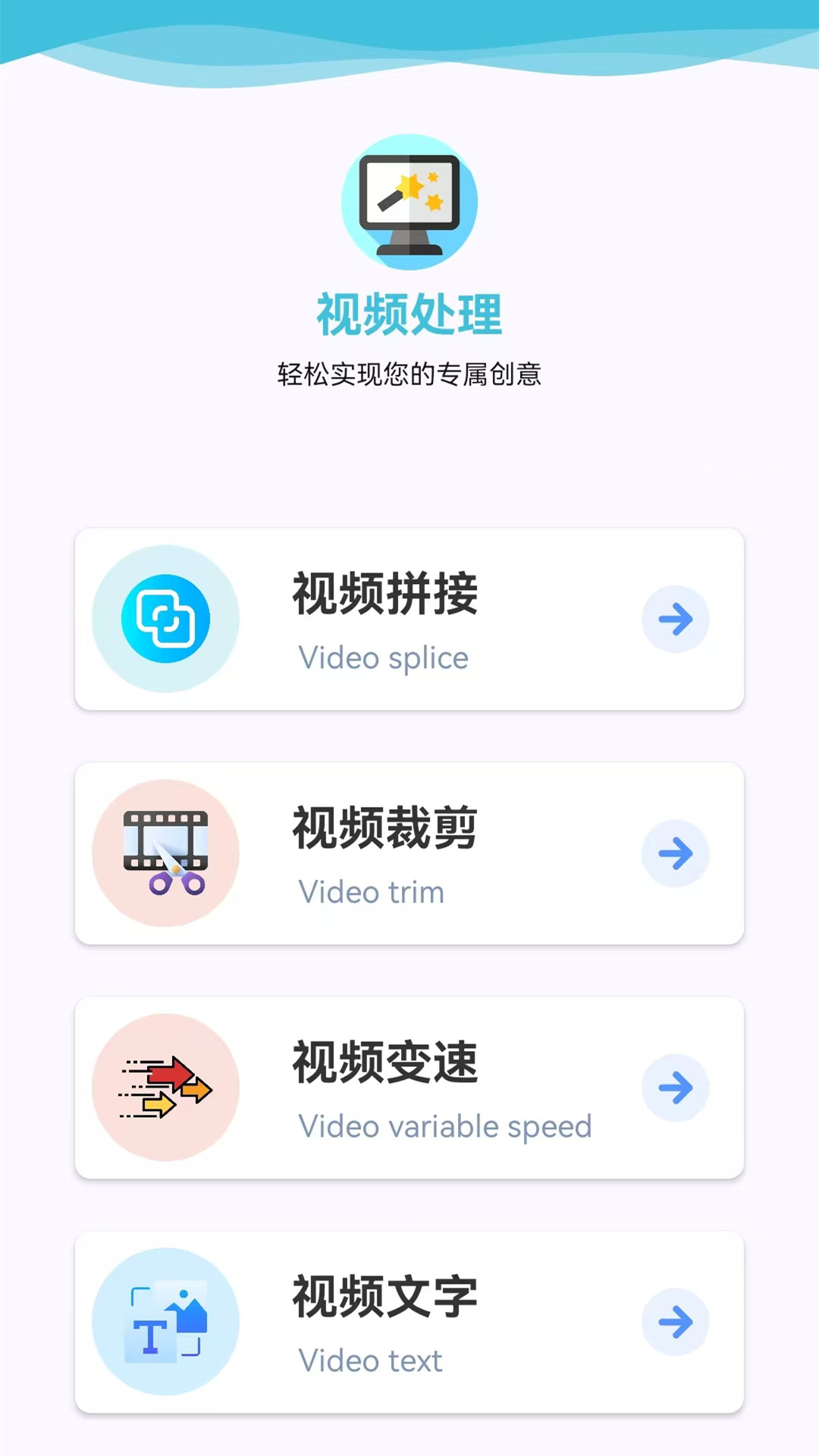 精彩截图-手机克隆2025官方新版