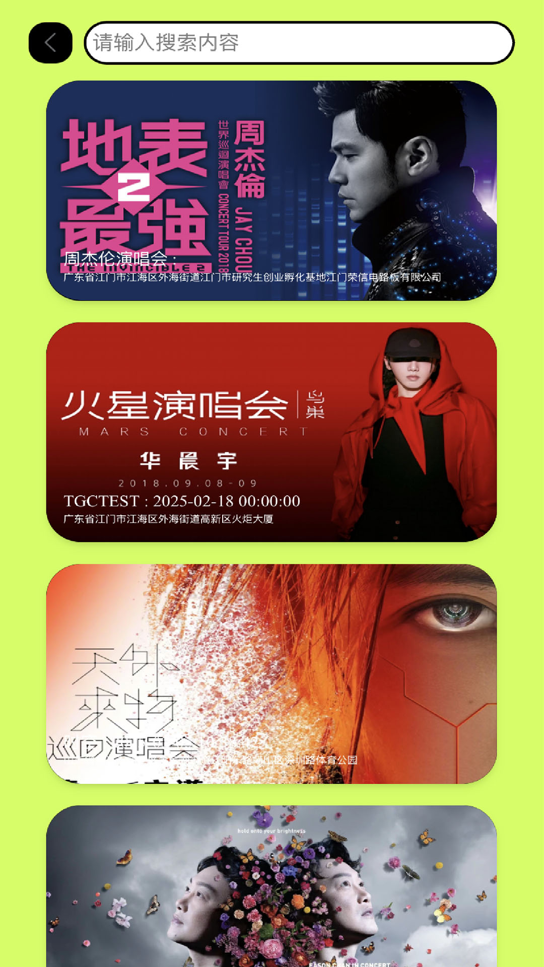 精彩截图-MeFan2025官方新版