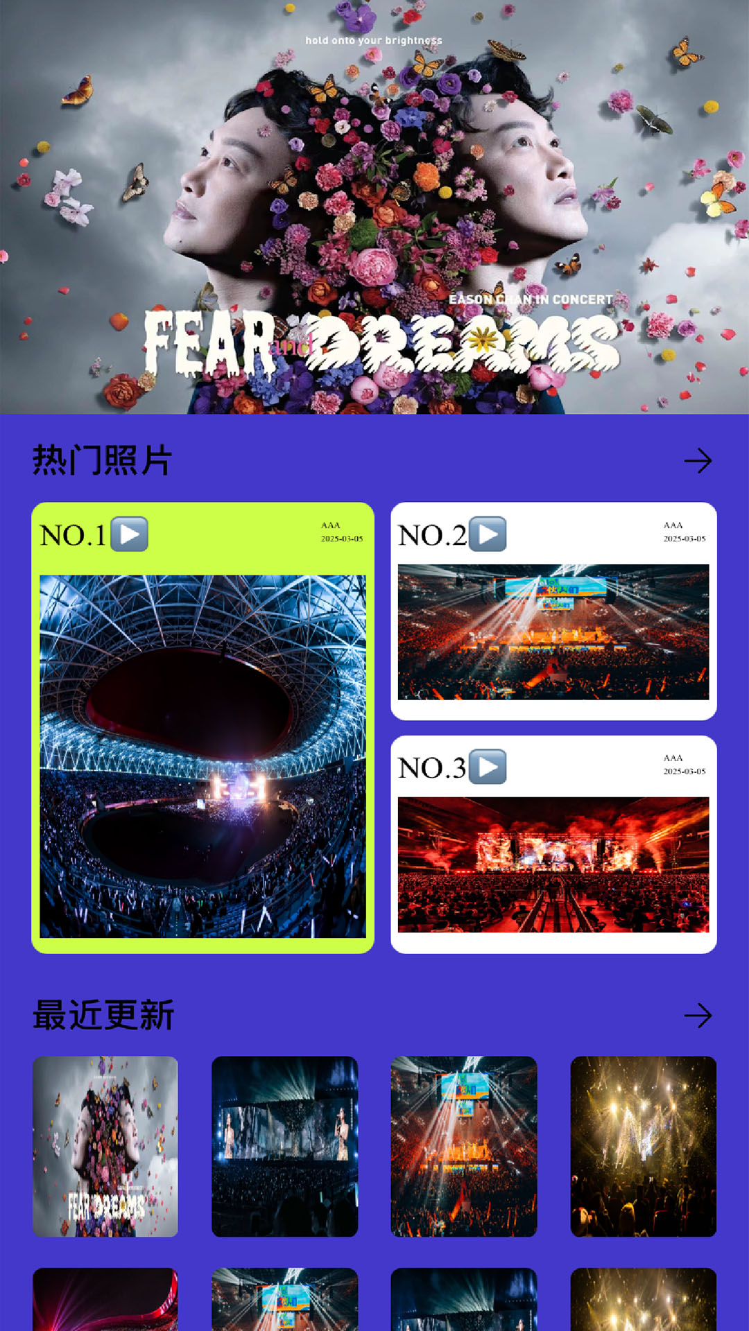 精彩截图-MeFan2025官方新版