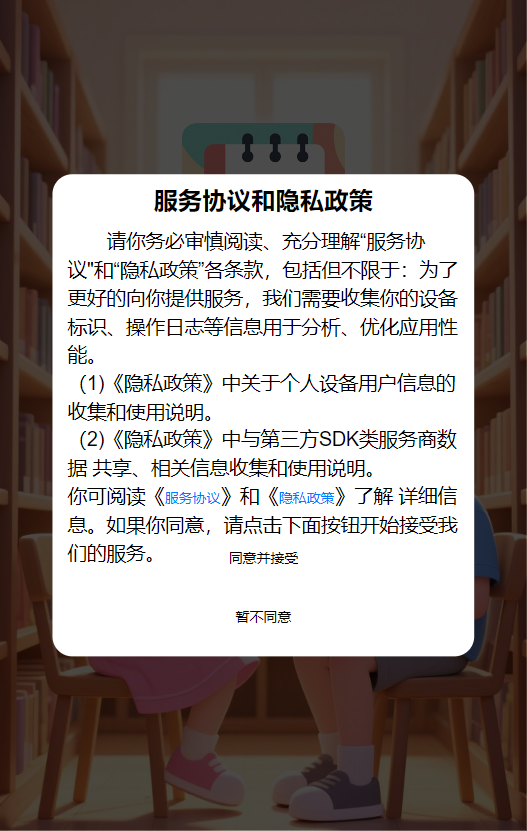精彩截图-快记专家2025官方新版