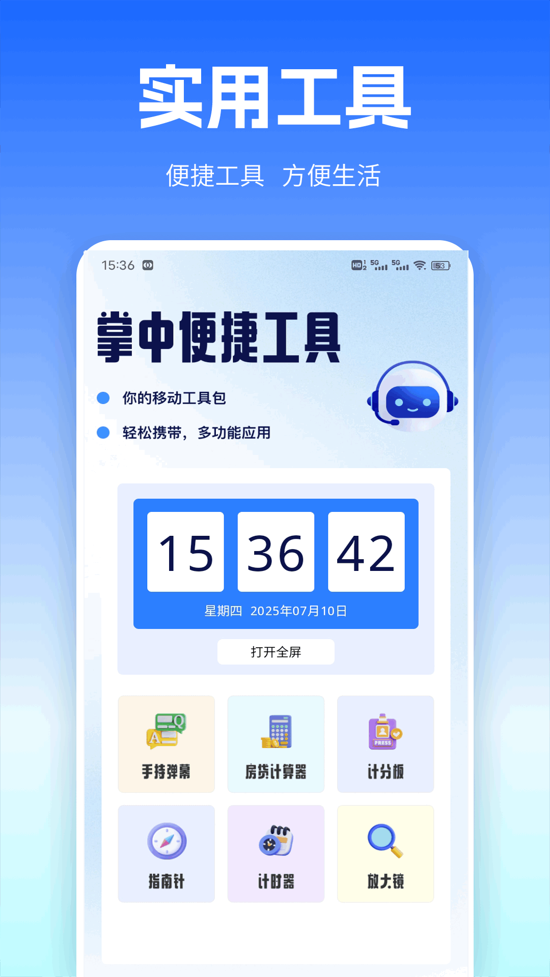 精彩截图-好学车2025官方新版