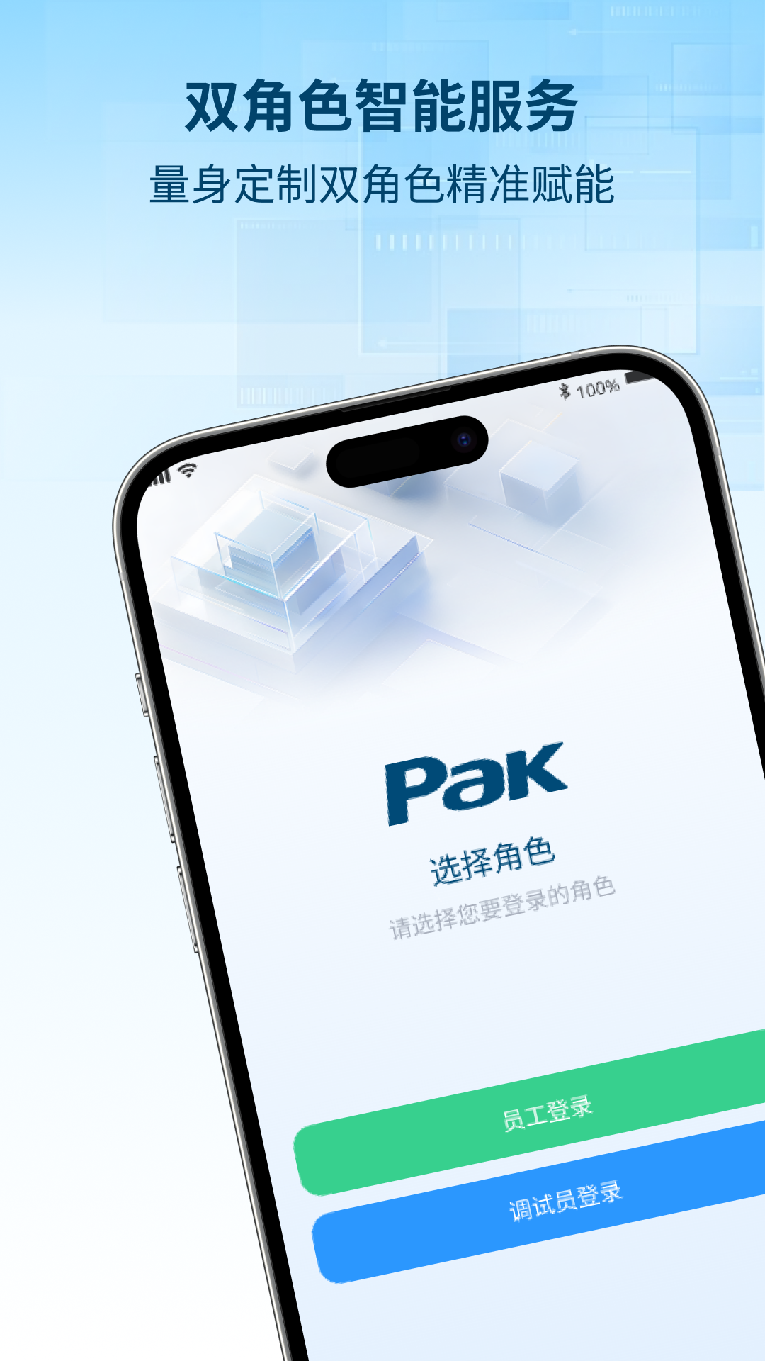 精彩截图-极智荟2026官方新版