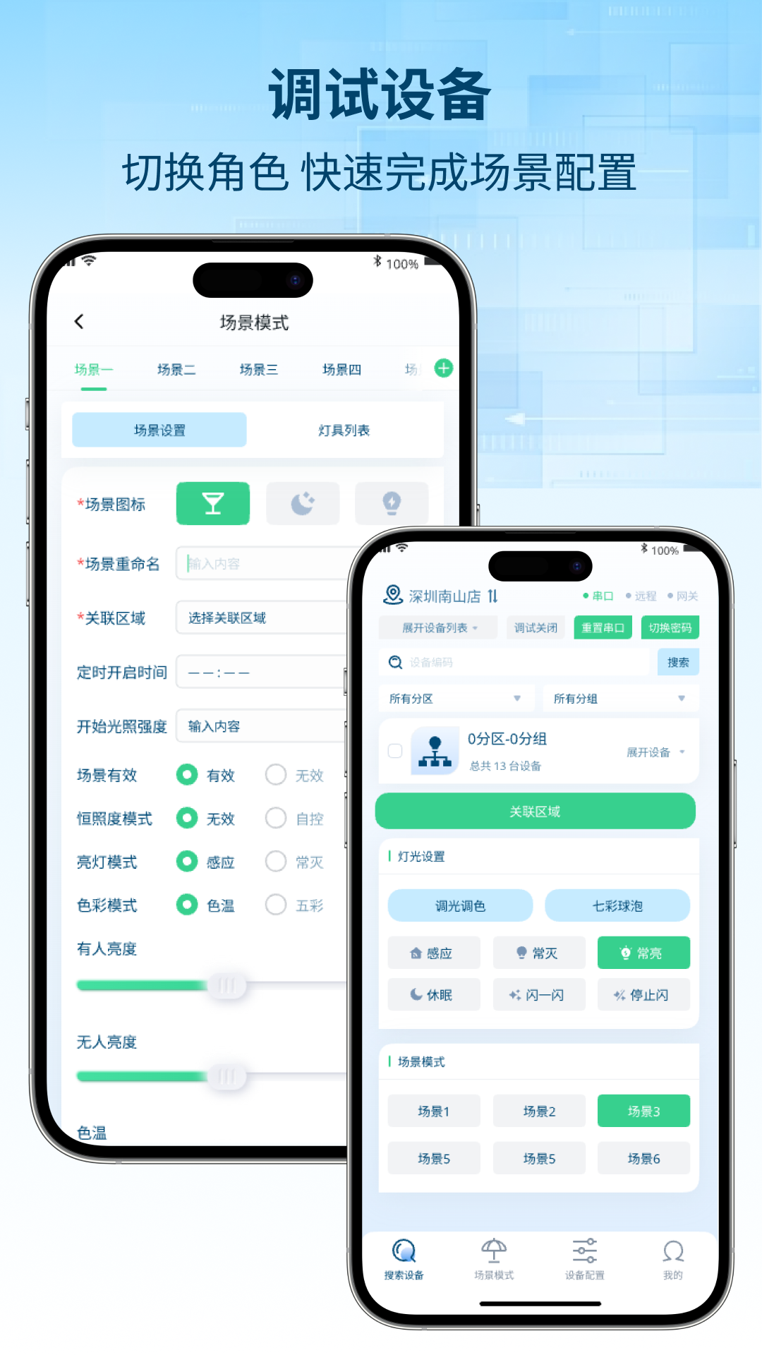 精彩截图-极智荟2026官方新版
