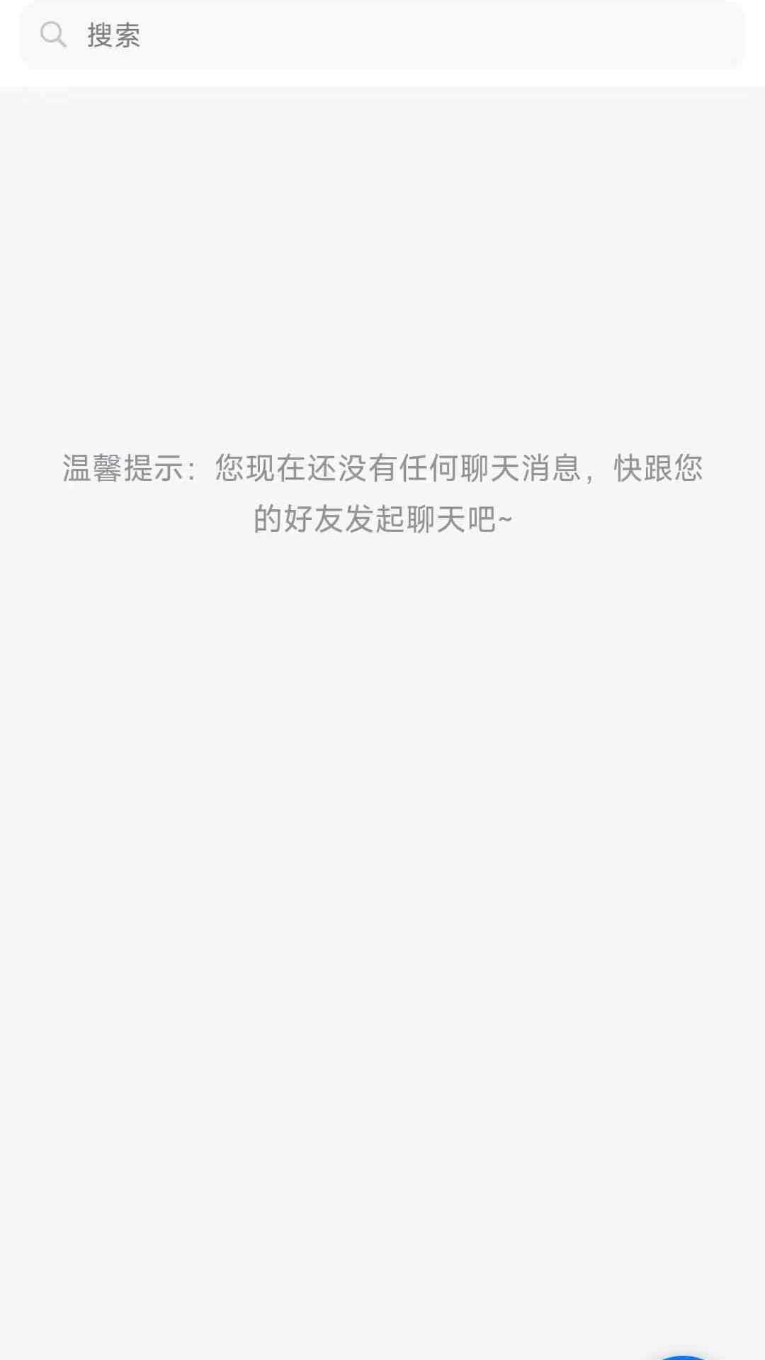 精彩截图-悠享宝盒2026官方新版