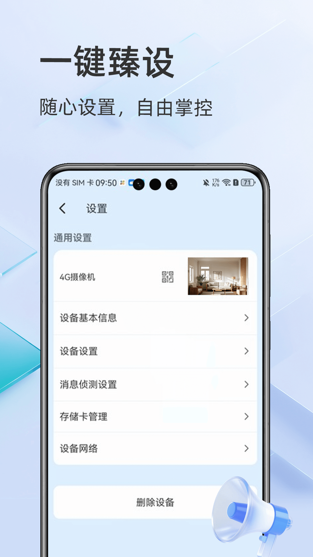 精彩截图-酷灵通2026官方新版