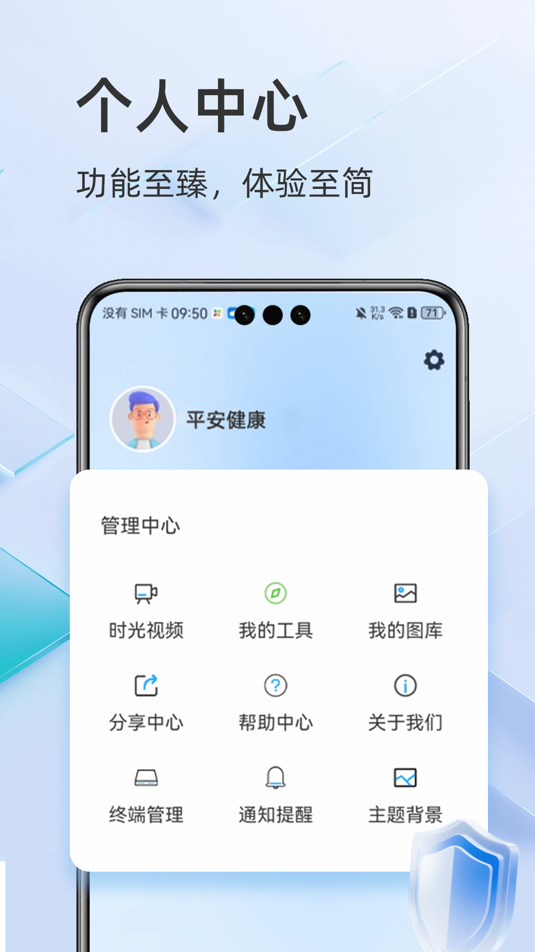 精彩截图-酷灵通2026官方新版