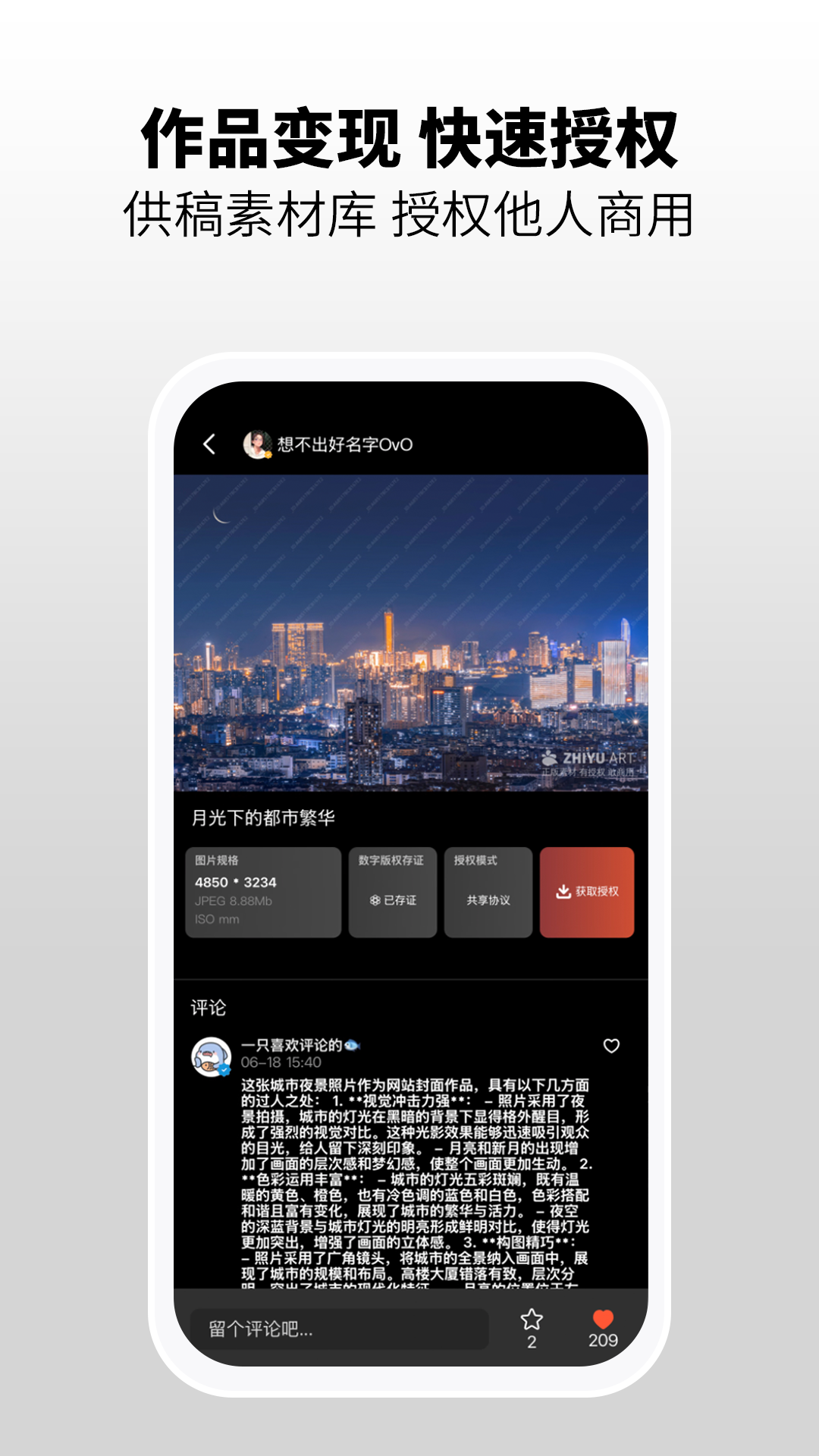 精彩截图-知鱼2026官方新版