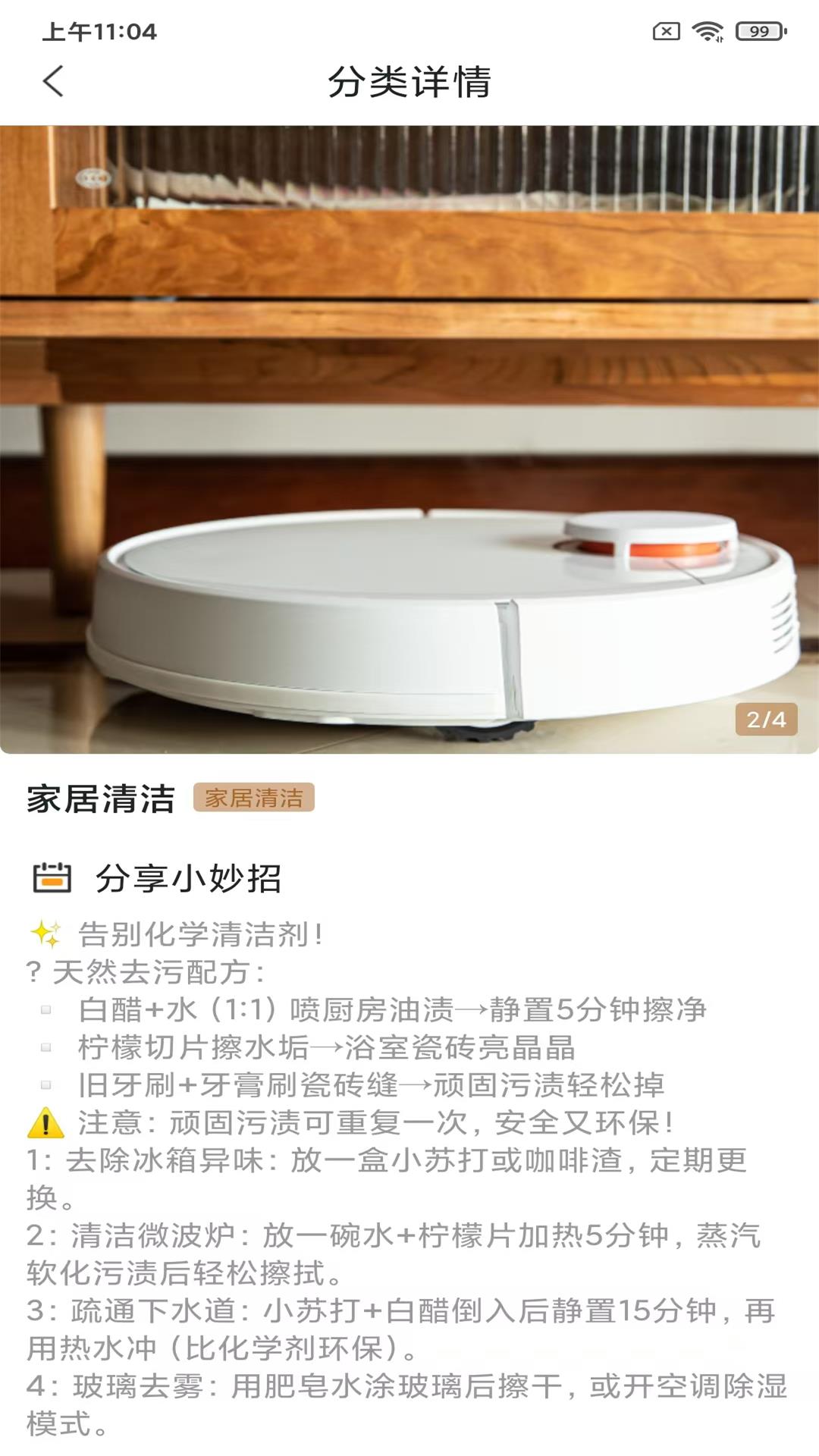 精彩截图-智慧学苑2025官方新版