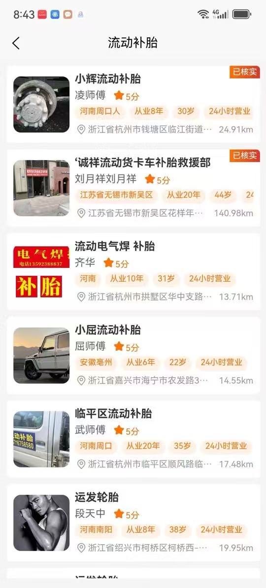 精彩截图-卡东修车2025官方新版