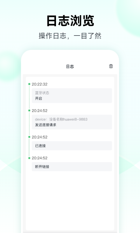 精彩截图-智充宝2025官方新版