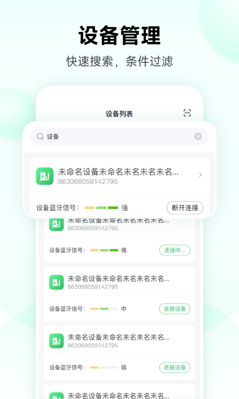 精彩截图-智充宝2026官方新版