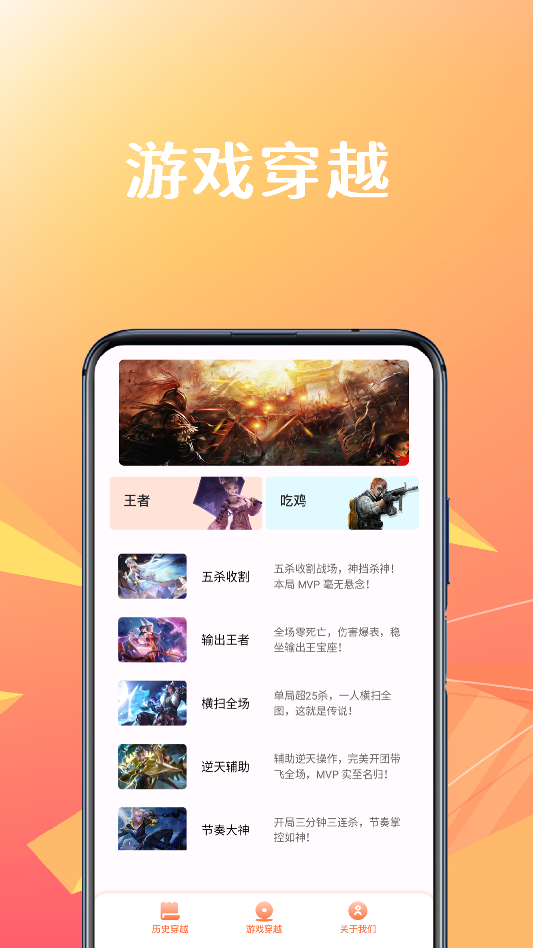 精彩截图-位置穿越玩家助手2025官方新版
