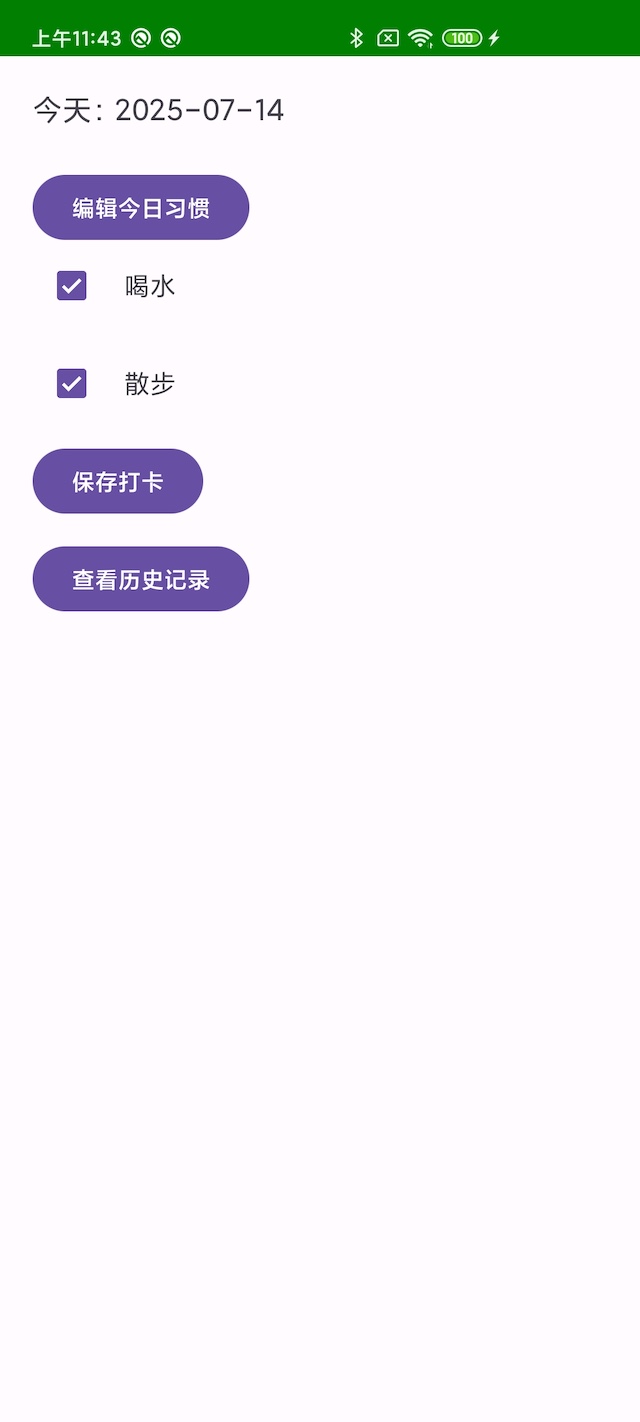 精彩截图-碰碰对对2026官方新版