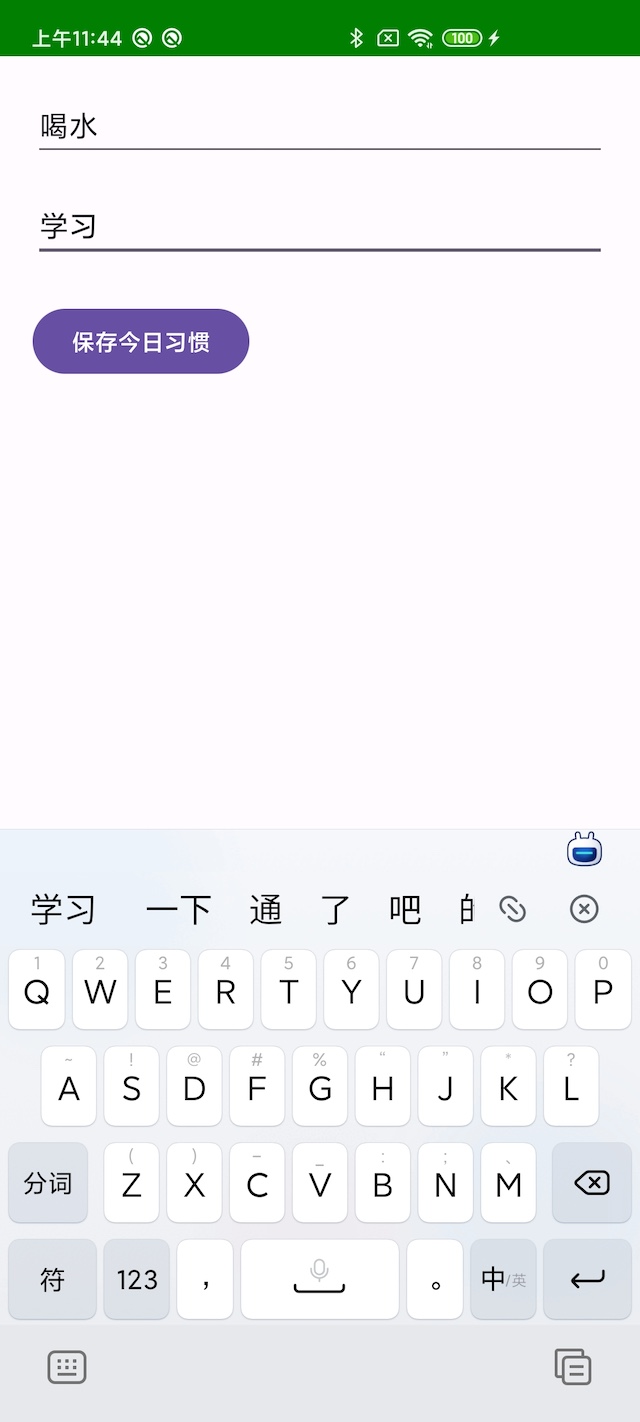 精彩截图-碰碰对对2026官方新版