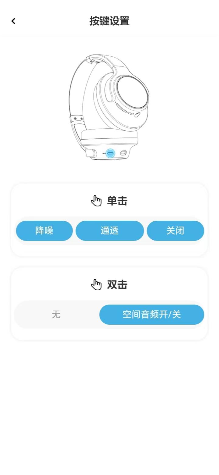 精彩截图-FIO MOTUS2025官方新版