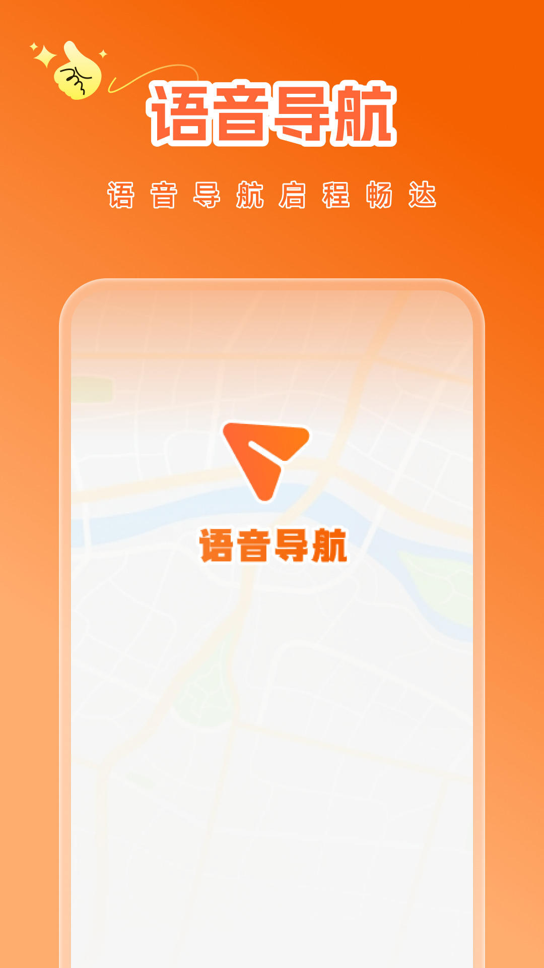 精彩截图-车主汽车检测2025官方新版