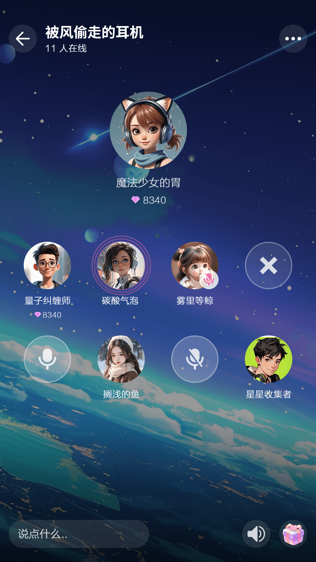 超级锦鲤 截图 3