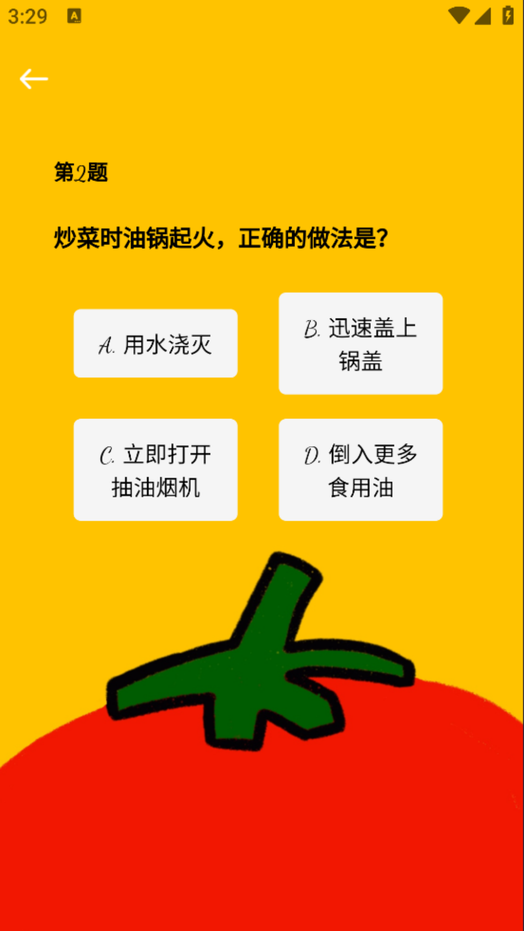 精彩截图-爱吃番茄2026官方新版