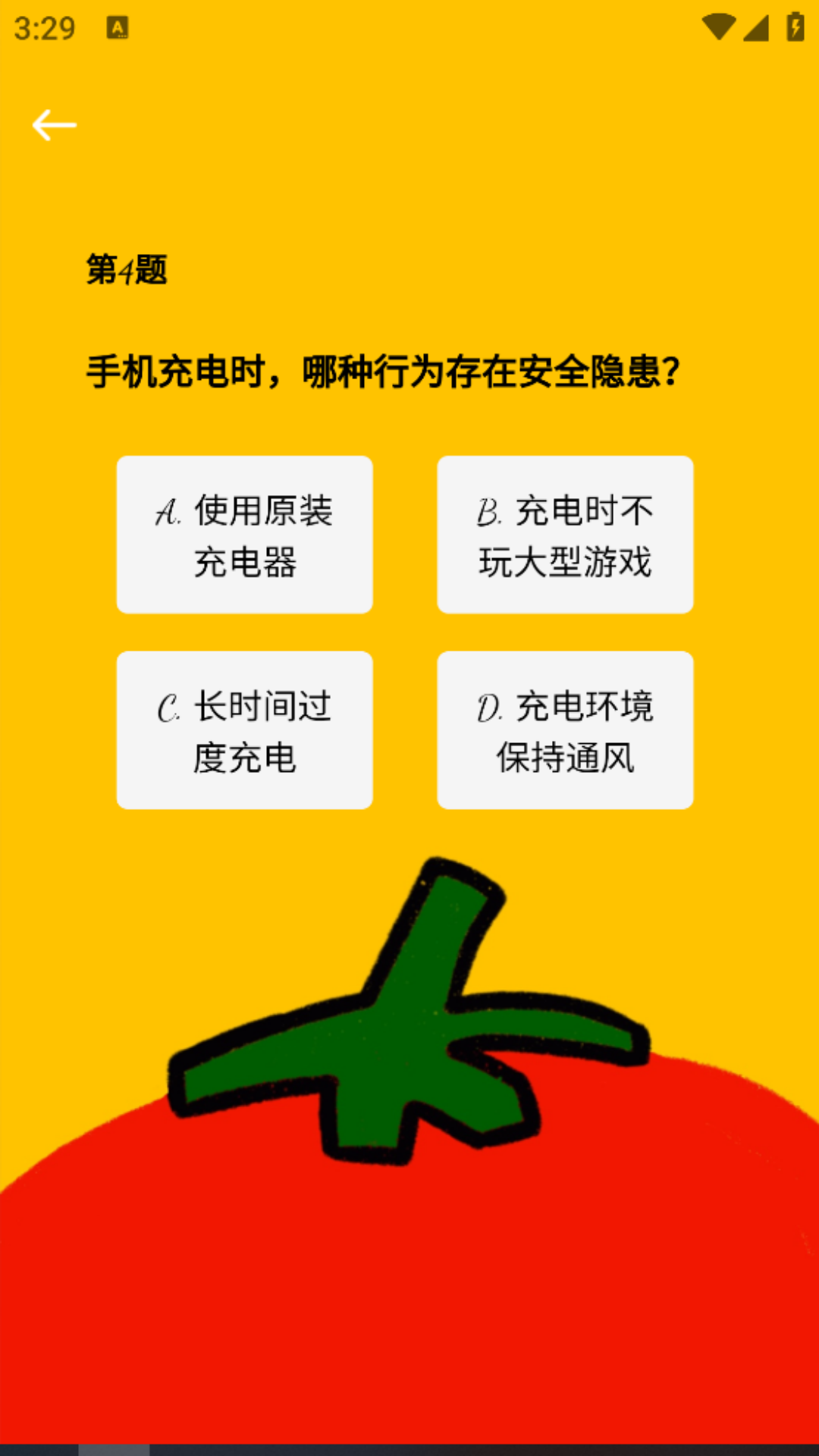 精彩截图-爱吃番茄2026官方新版