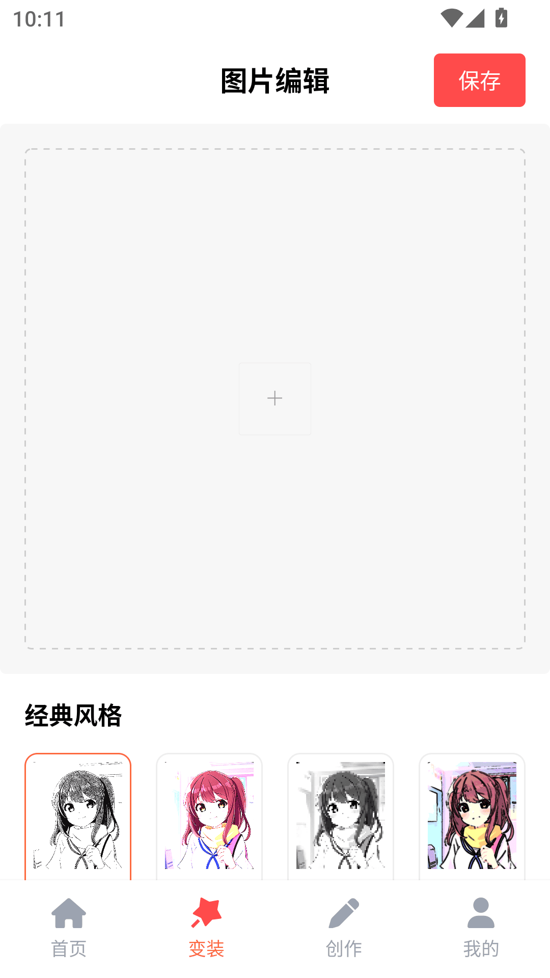 精彩截图-36漫画乐园2025官方新版