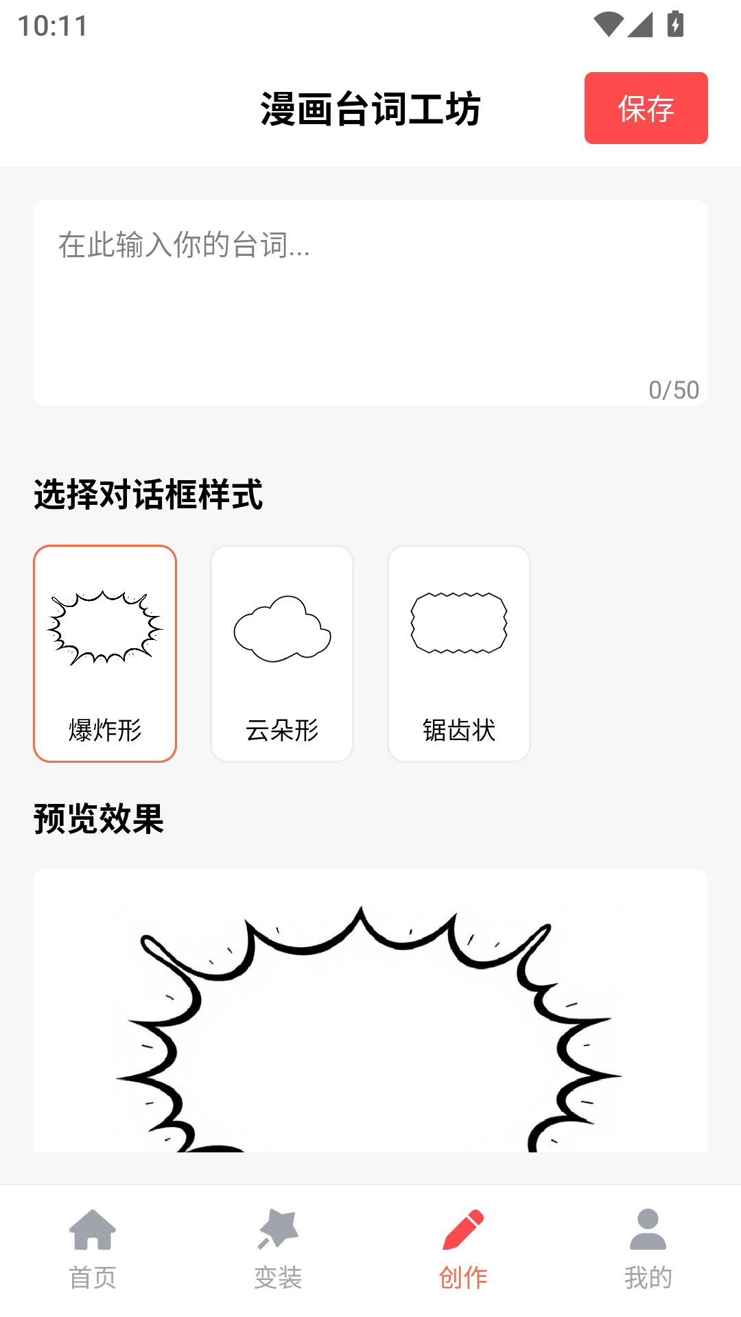 精彩截图-36漫画乐园2025官方新版