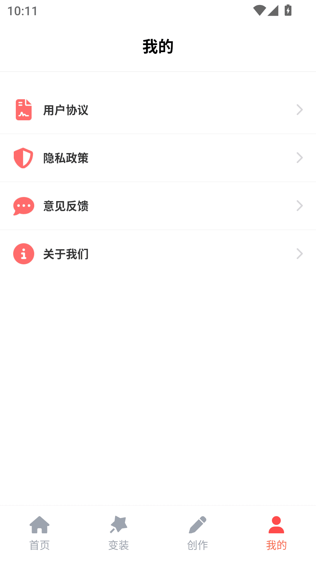 精彩截图-36漫画乐园2025官方新版