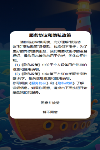 精彩截图-知识方舟2025官方新版