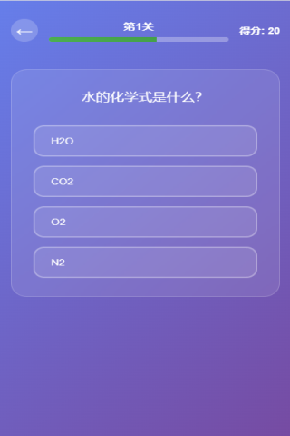 精彩截图-知识方舟2025官方新版