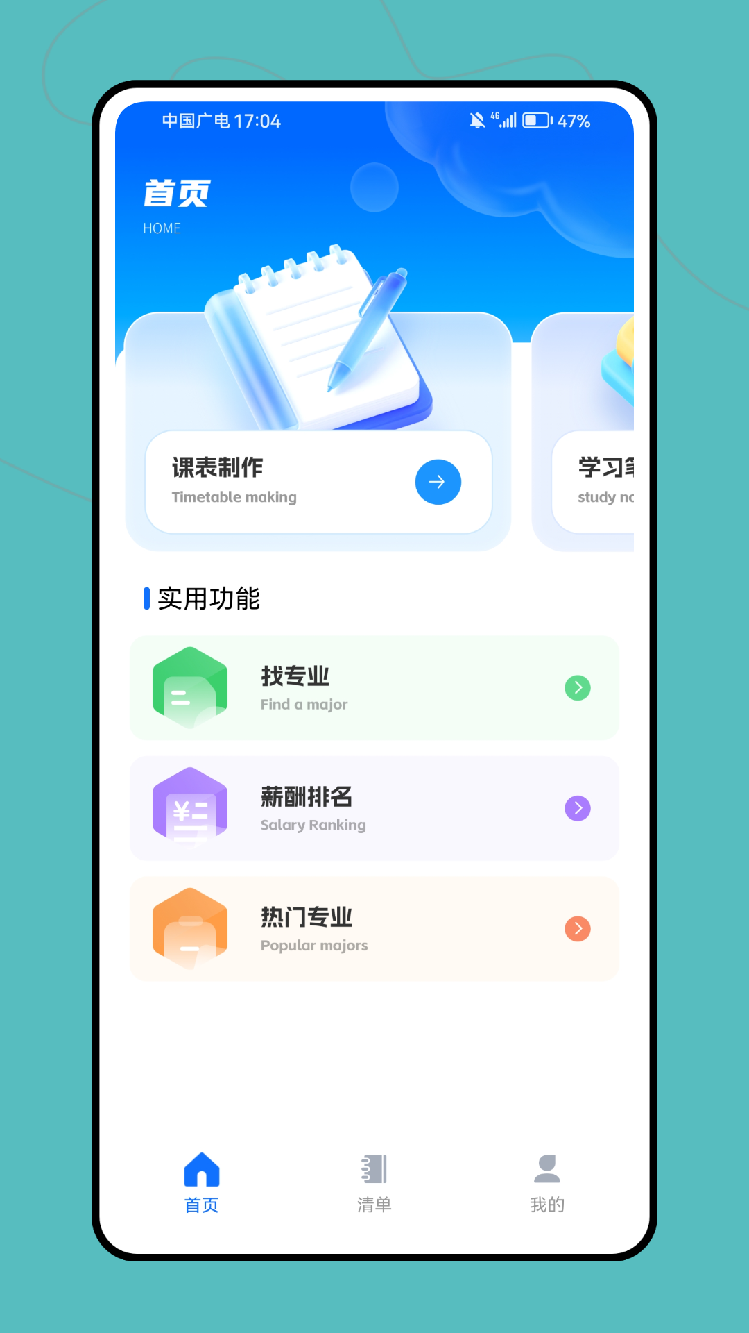 精彩截图-乐华阅卷2025官方新版