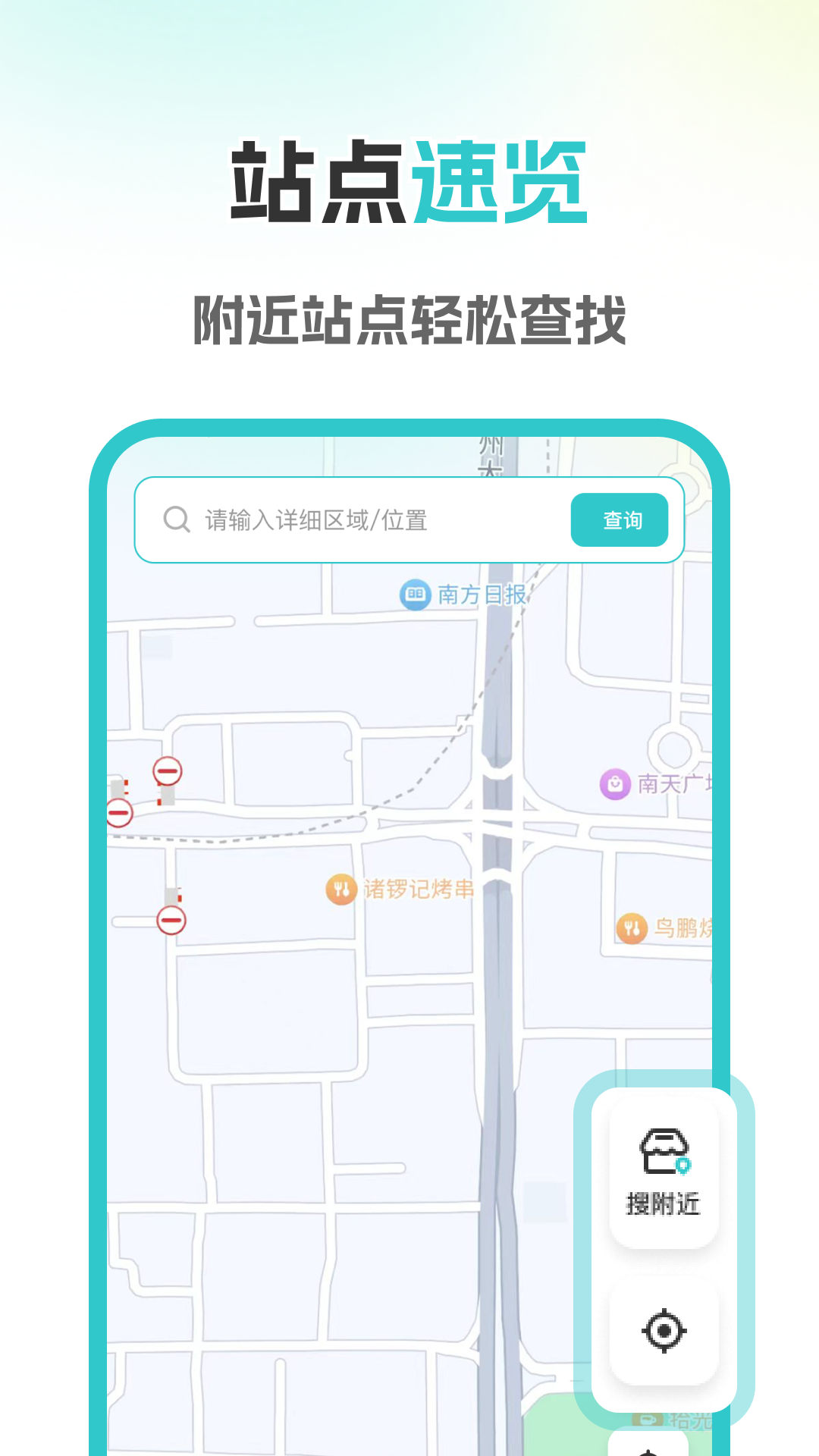 精彩截图-同城跑腿极速送2025官方新版