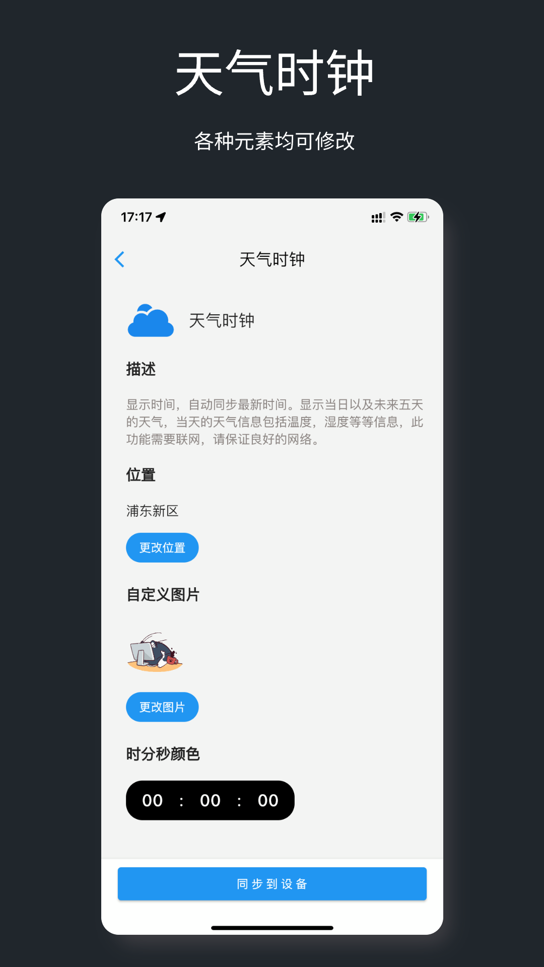 精彩截图-不晓2026官方新版