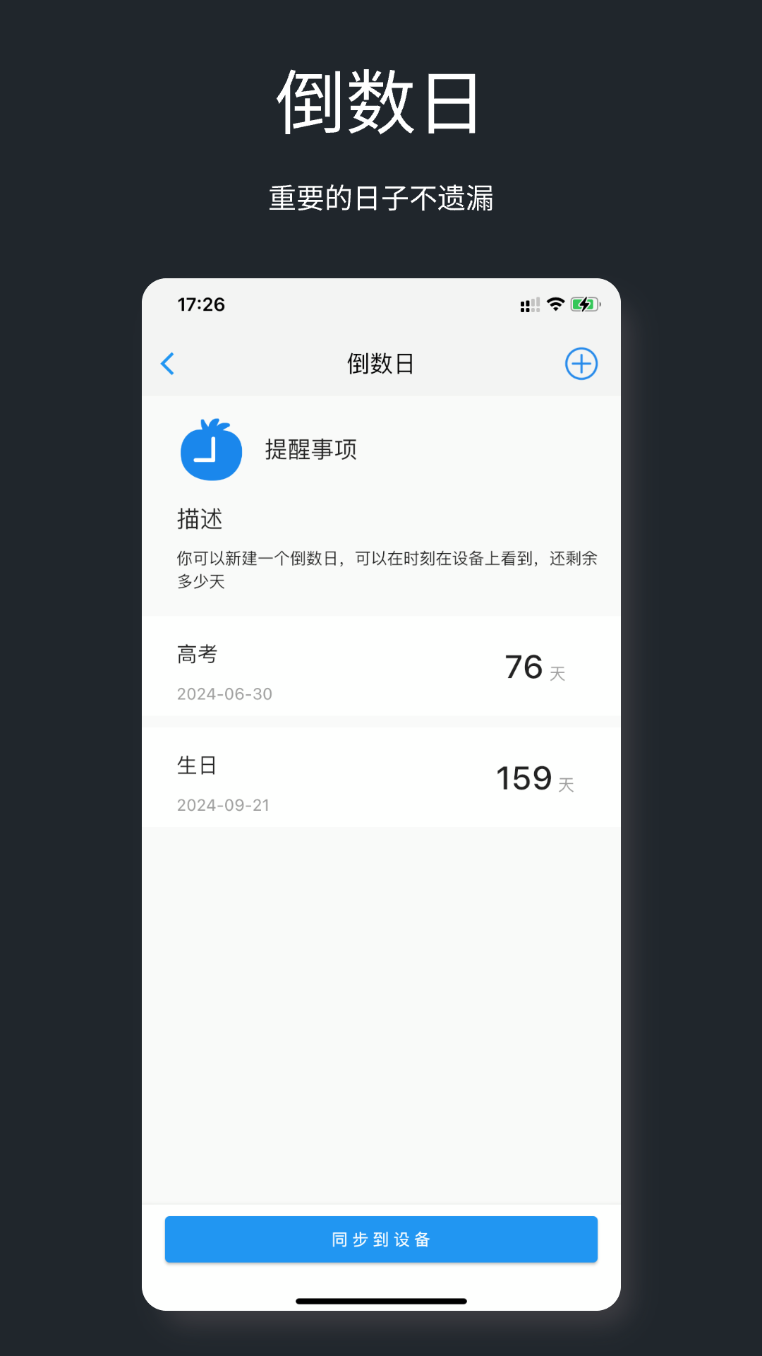 精彩截图-不晓2026官方新版