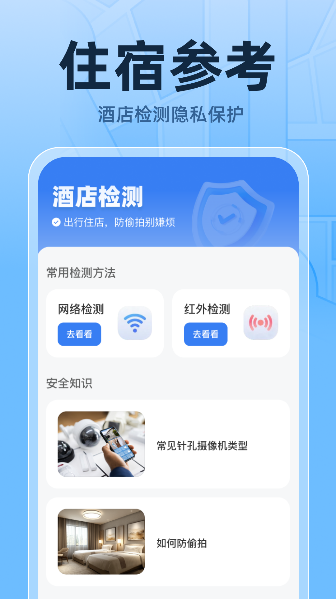 精彩截图-火车高铁票实时查2025官方新版