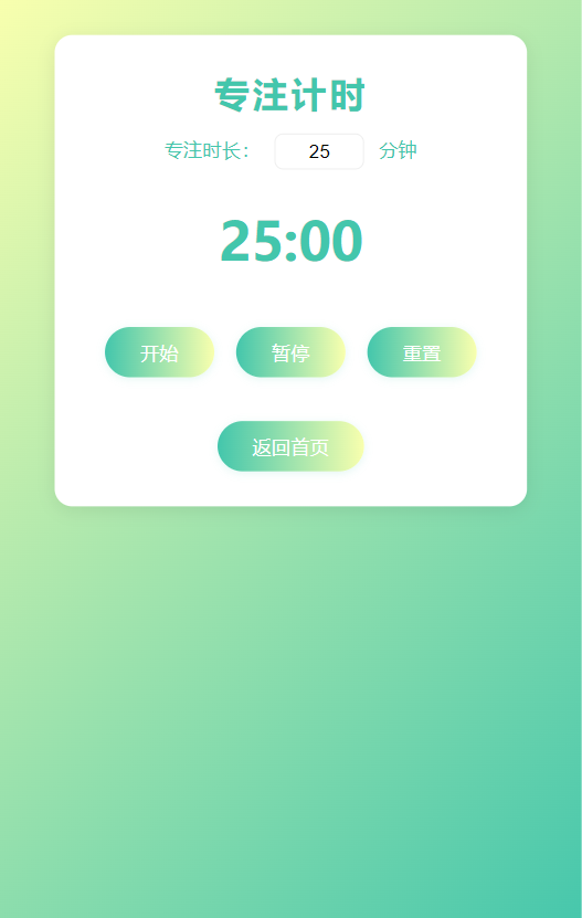 精彩截图-欢乐趣消2025官方新版
